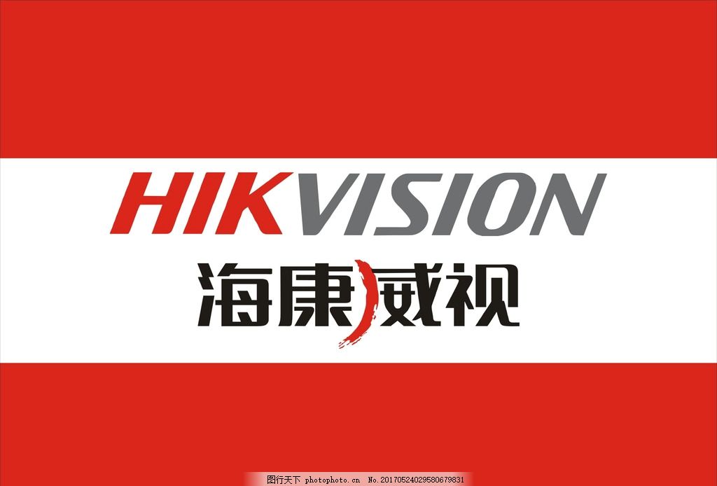 FPC厂之海康威视：公司供应链情况一切正常