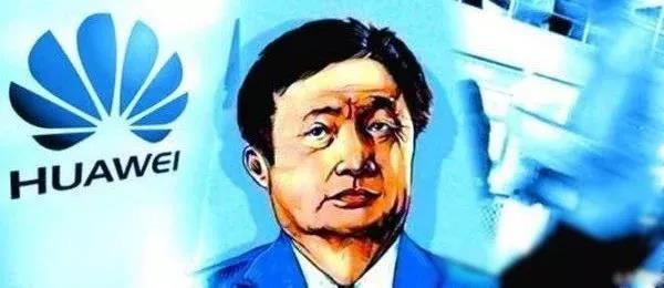 手机FPC之华为突然宣布！