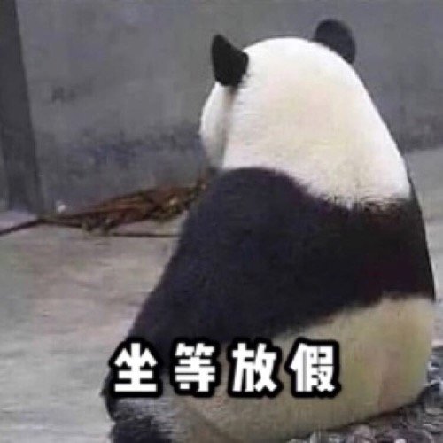 汽车软板之深联电路2020春节放假通知：您的假期余额已充值，请查收！