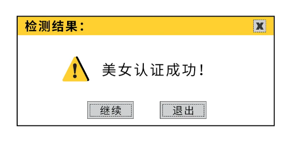 指纹模块软板之戴上口罩的我们变好看了？