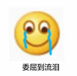 手机FPC之最近的天气就像“渣男”，真讨厌！