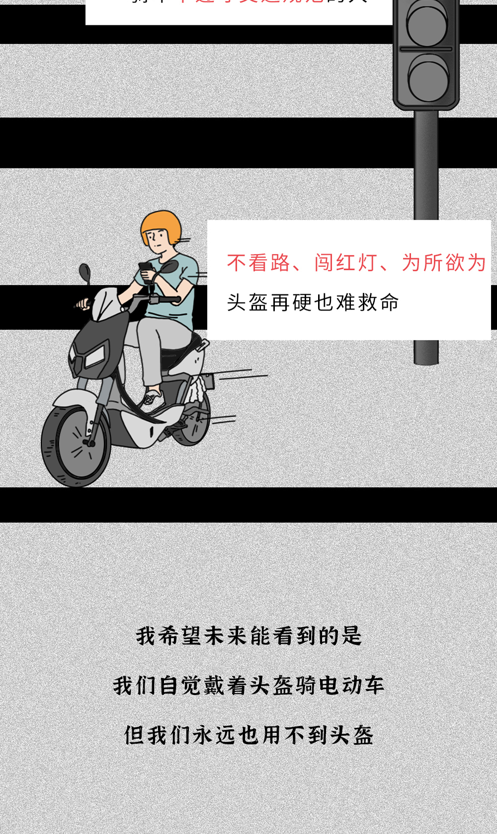 PCB之请耐下心来花3分钟看完本文，事关性命安全！