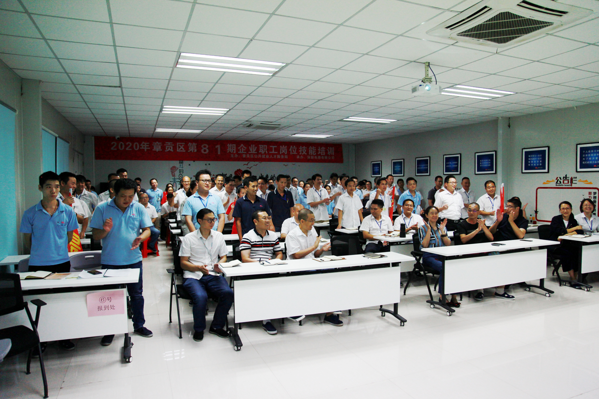 持续改进，永无止境︱手机无线充软板厂精益生产动员大会正式启动啦！