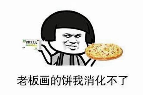 FPC人最讨厌的七种领导行为