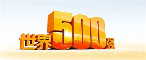 柔性线路板之那些从世界500强名单上消失的中国企业