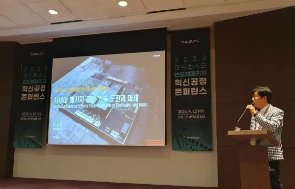 【柔性电路板技术前沿】三星电子用新技术替代SAP工艺,用于Fan-Out封装