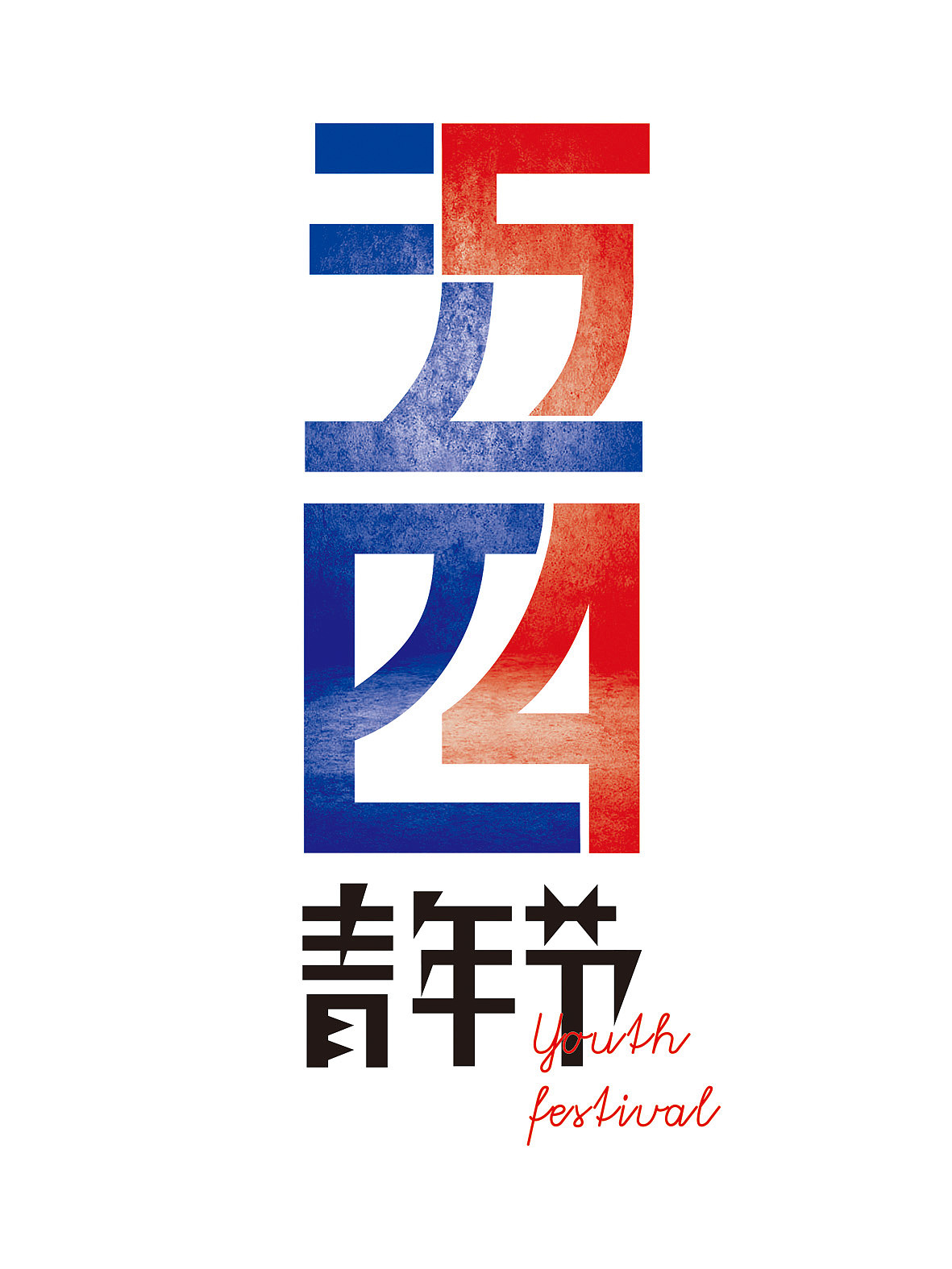 青年节 电池FPC厂传承五四薪火，不负青春时光