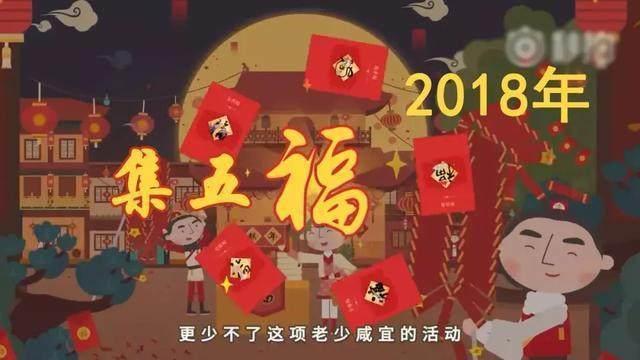 4月1日后恐将不会再有微信支付宝红包了，即将进入最后的红包疯狂