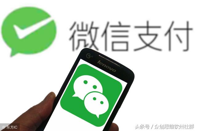 李嘉诚在选择支付合作方时，为何弃微信而选择支付宝？