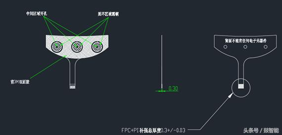 柔性电路板（FPC）硬件设计的6大注意事项！硬件老司机经验总结！