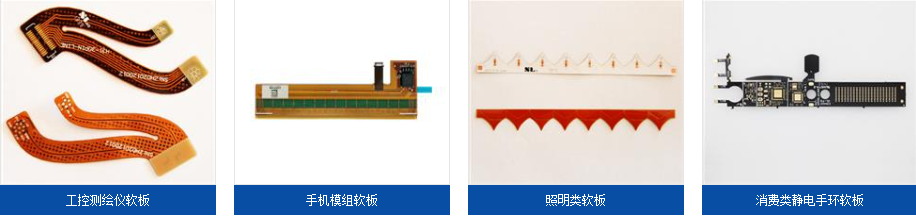 http://www.china-fpc.com/upload/images/%e5%be%ae%e4%bf%a1%e6%88%aa%e5%9b%be_20240110144000(1).png