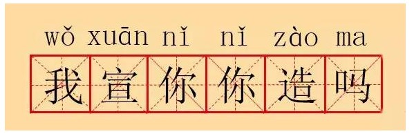 软板厂