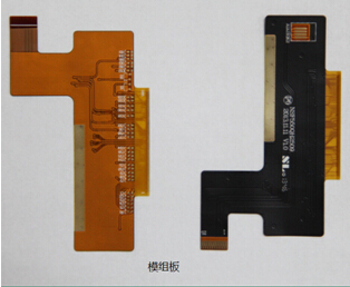 柔性线路板厂