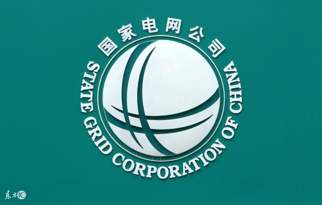 fpc之为什么国家电网一个收电费的能进全球五百强?